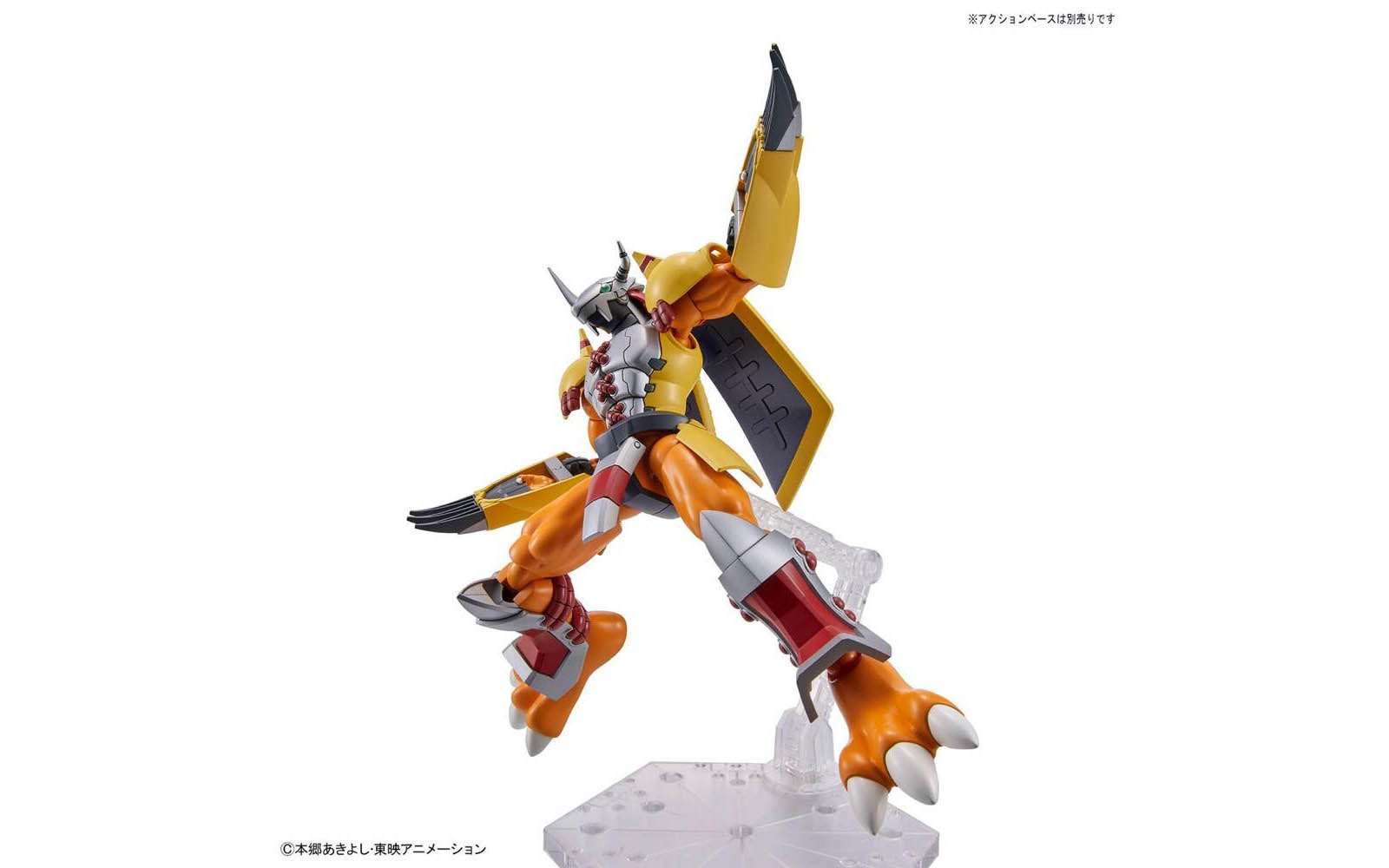 Digimon Adventure Wargreymon - Figure-rise Standard - 5062009