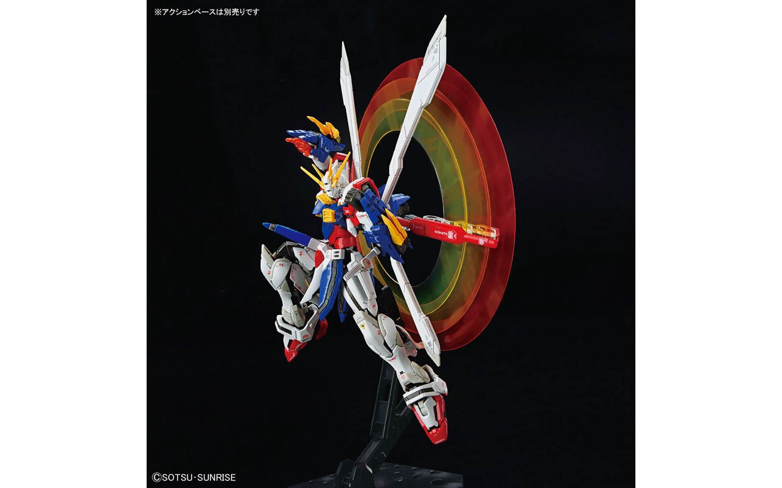 RG Mobile Fighter GF13-017NJ II God Gundam - Domon Kasshu's Use