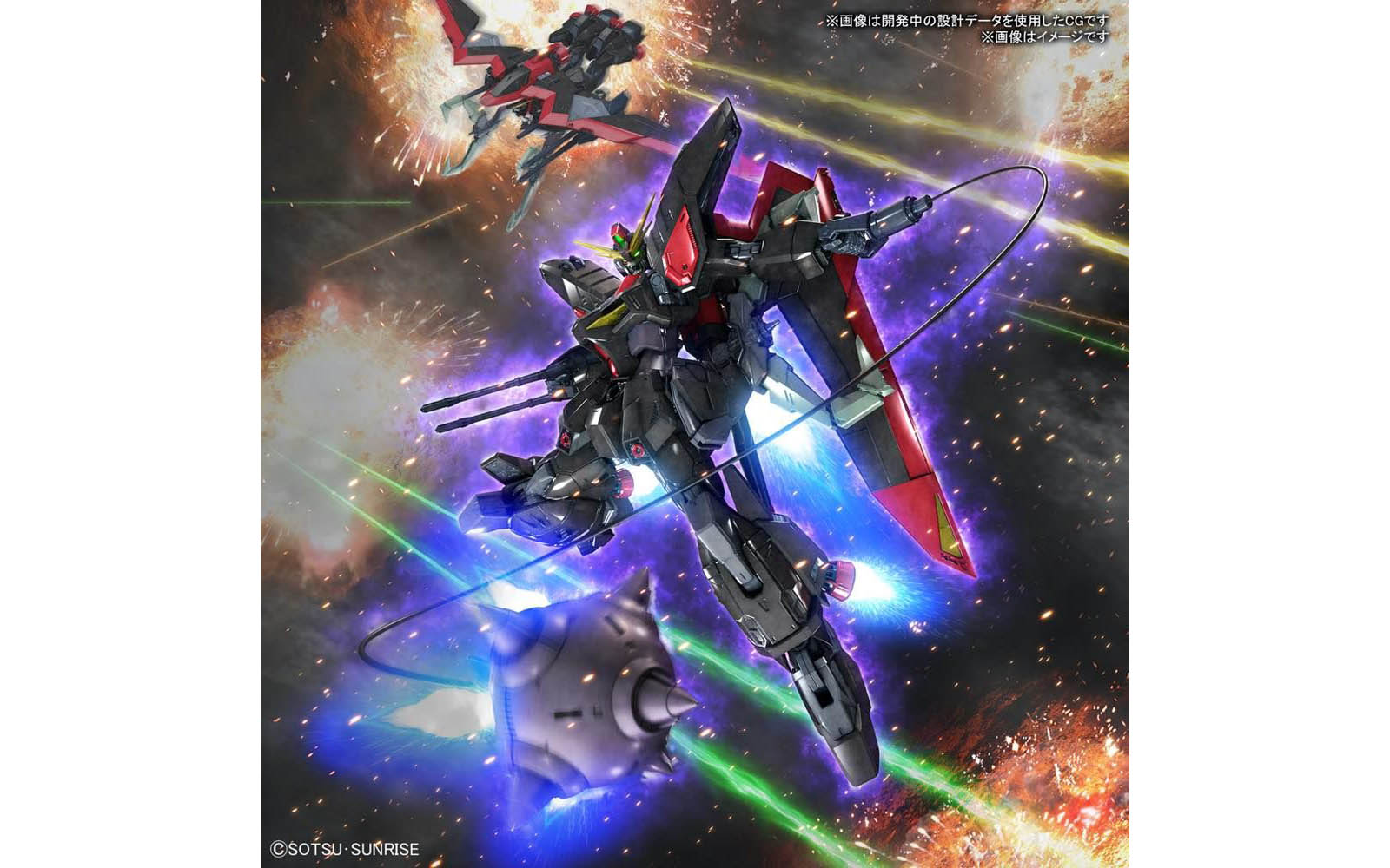ガンダムSEED Full Mechanics Gundam Seed GAT-X370 Raider Gundam - 5063349