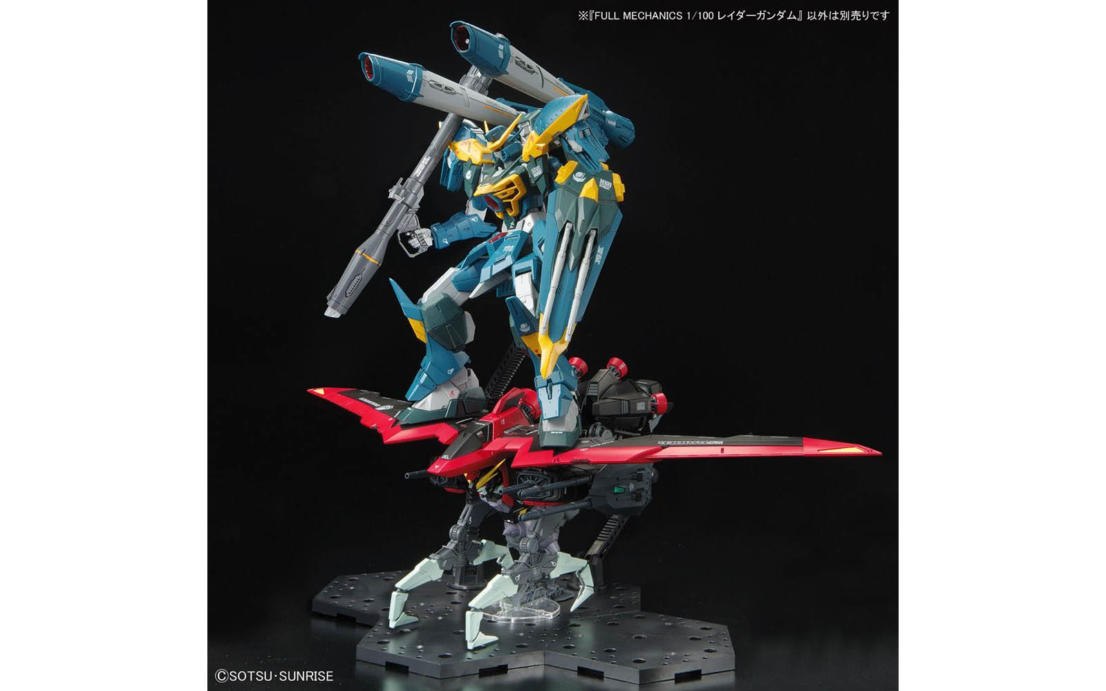 Full Mechanics Gundam Seed GAT-X370 Raider Gundam - 5063349