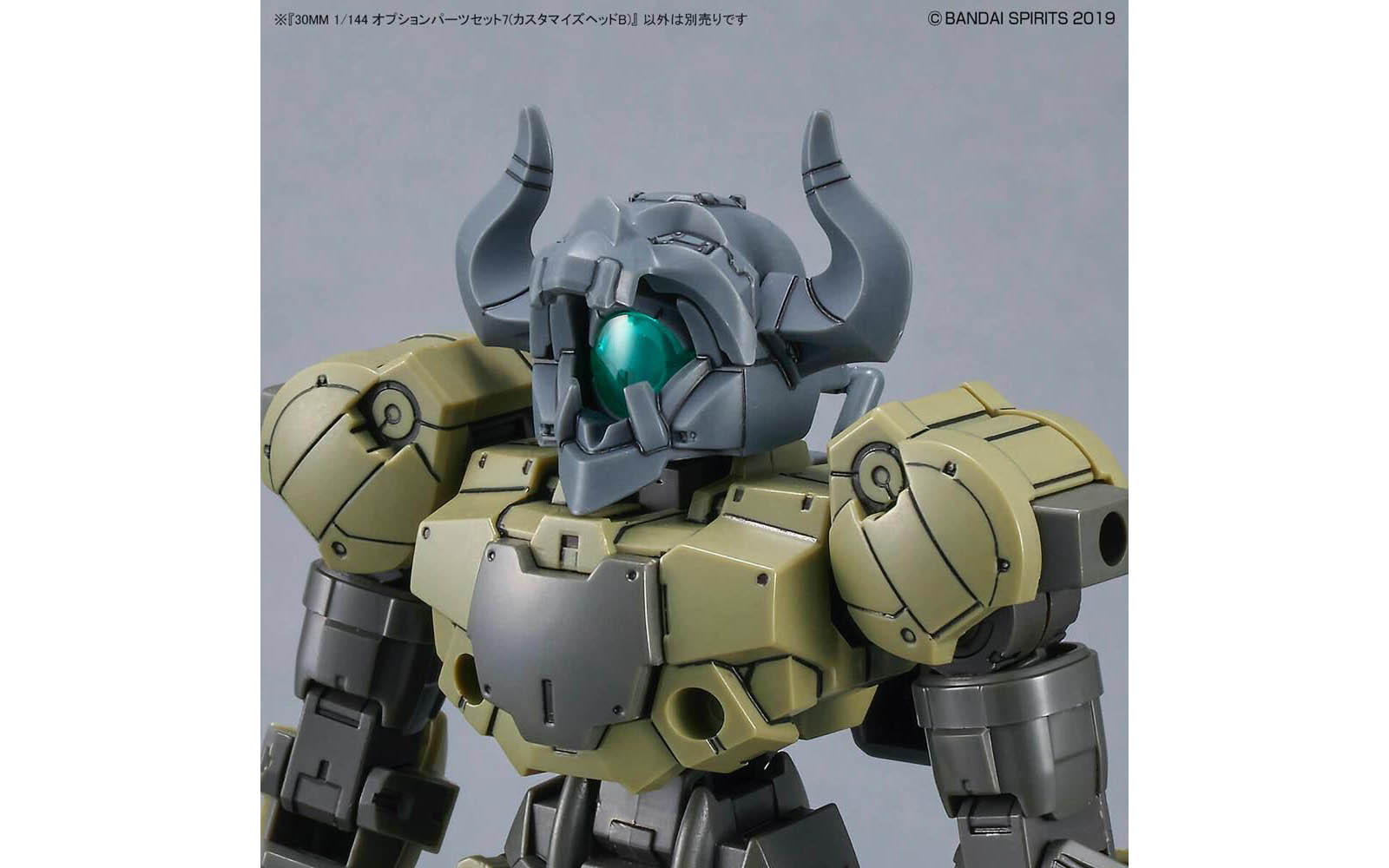 30MM / 30Minutes Missions Option Parts Set 7 - Customize Heads B