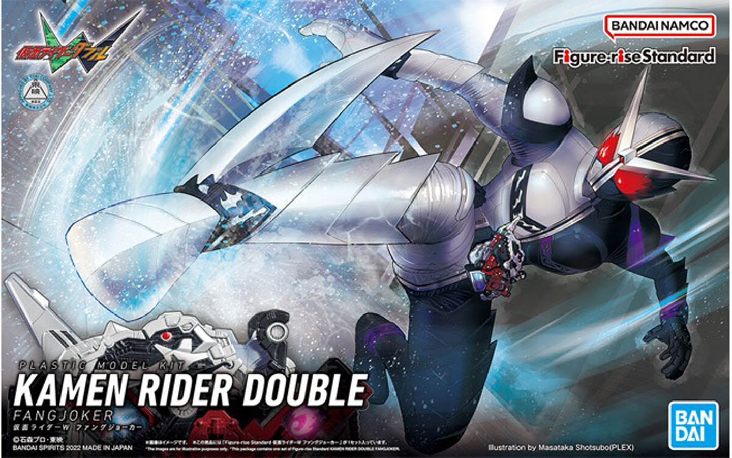 Figure-rise Standard Kamen Rider Double FangJoker - 5063715