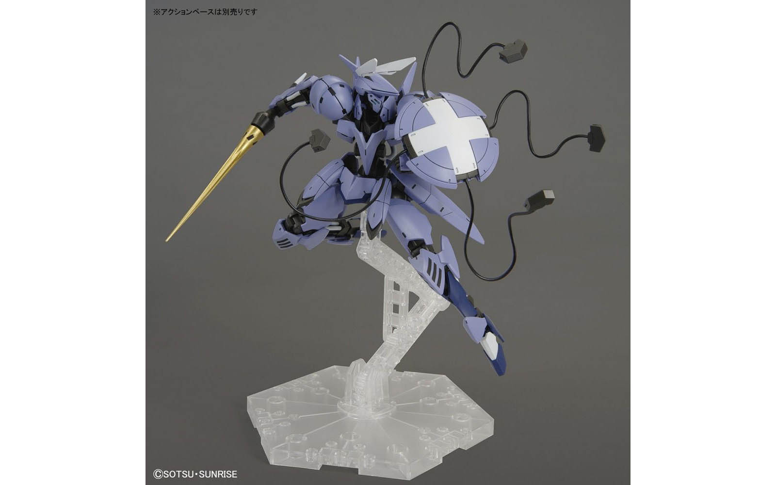 High Grade Sigrun IronBlooded Orphans 5063707 Bandai 2617082