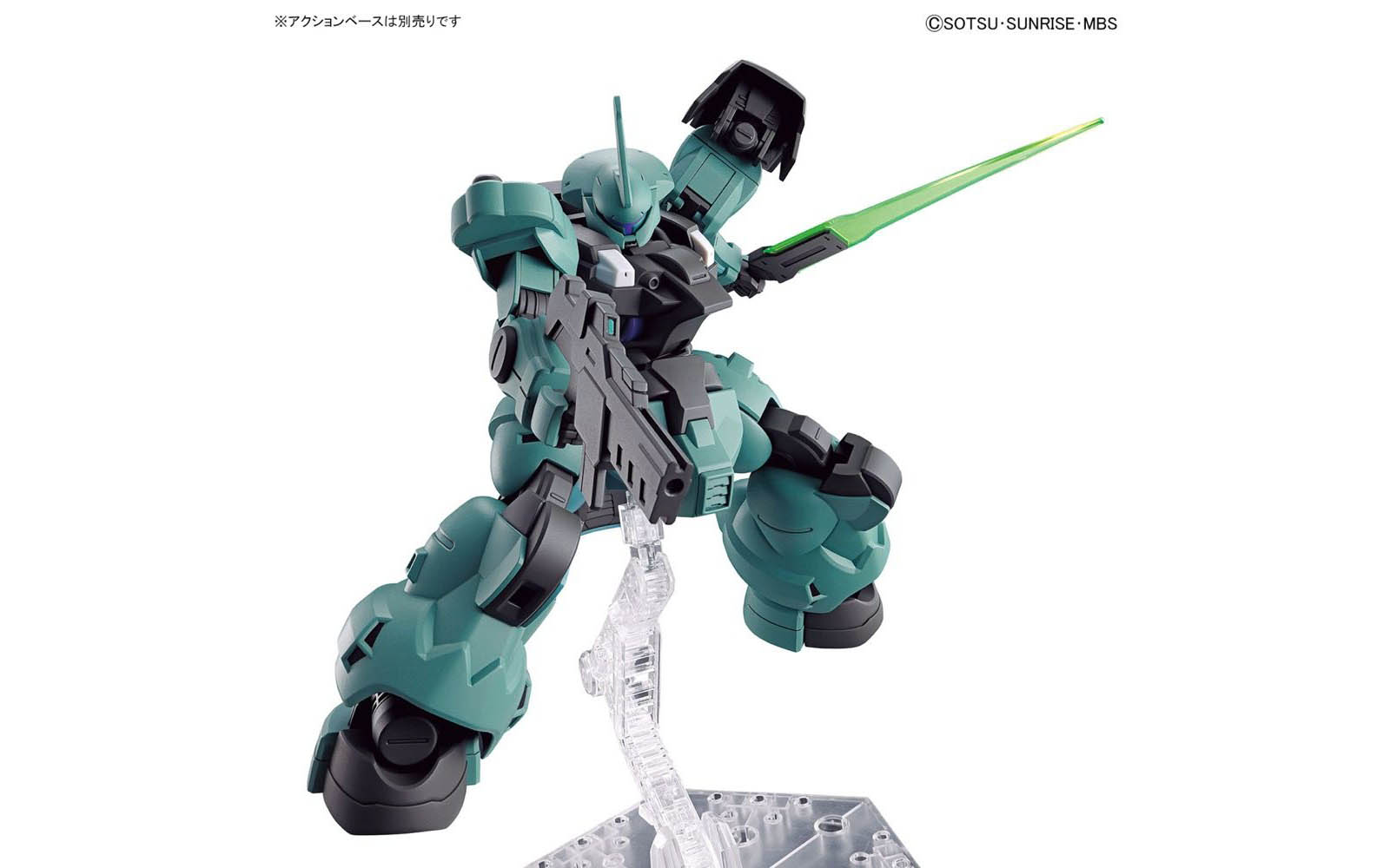 HG The Witch From Mercury Dilanza Standard Type - Lauda's Dilanza