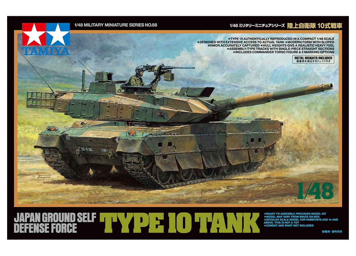 JGSDF Type 10 Tank - Tamiya 32588 | kingshobby.com