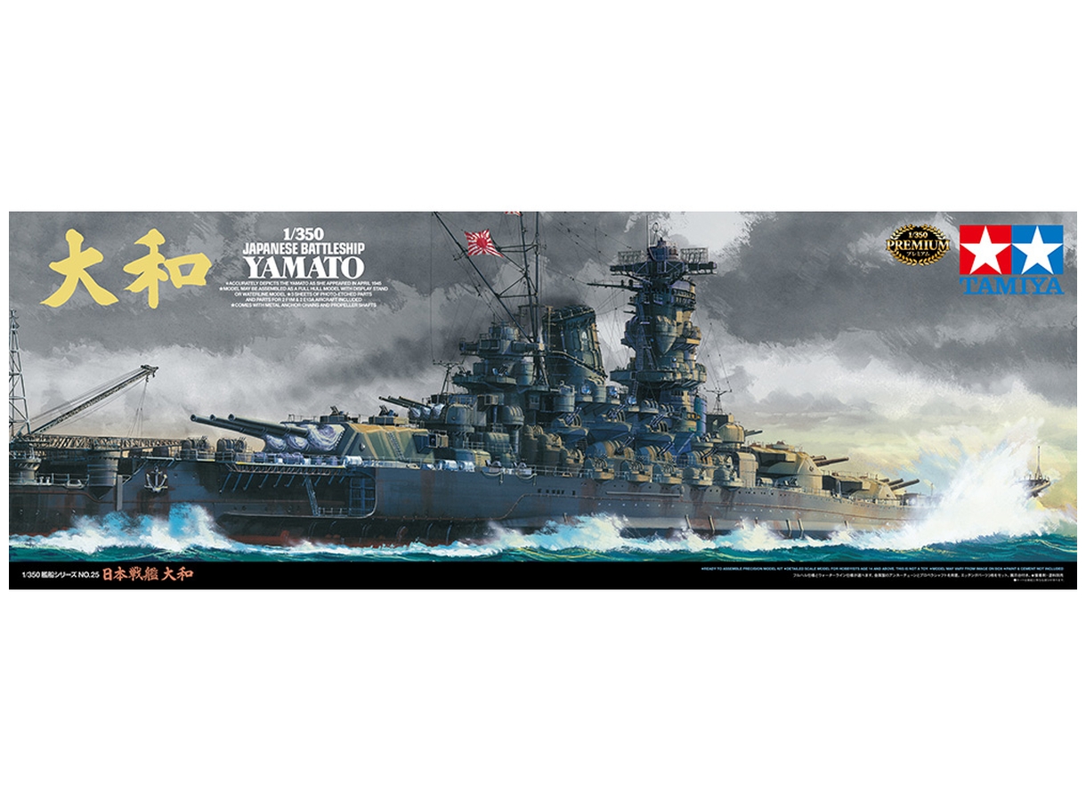 その他 YAMATO 宮川泰 – Space Cruiser Yamato | Releases | Discogs