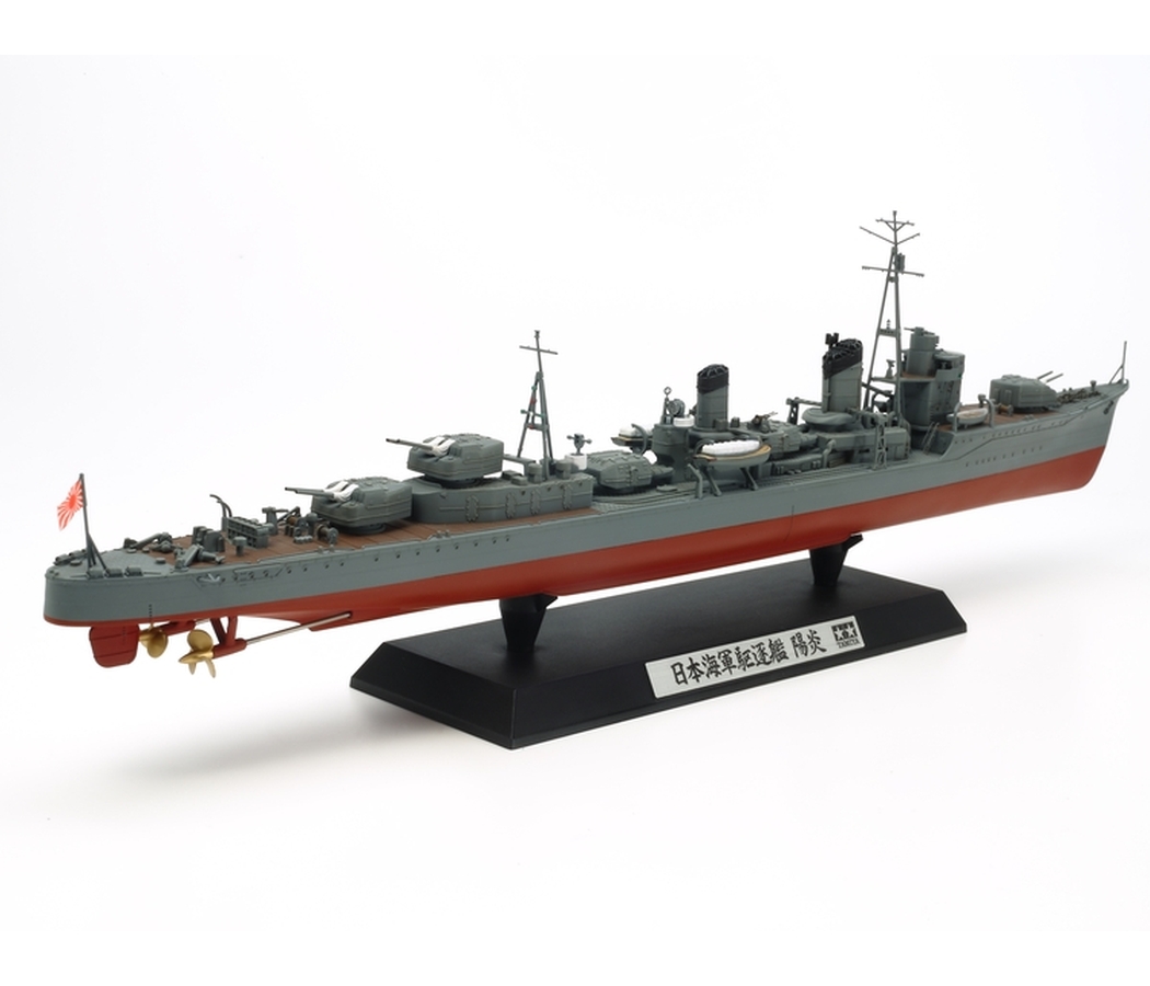 Japanese Destroyer Kagero - Tamiya 78032 | kingshobby.com