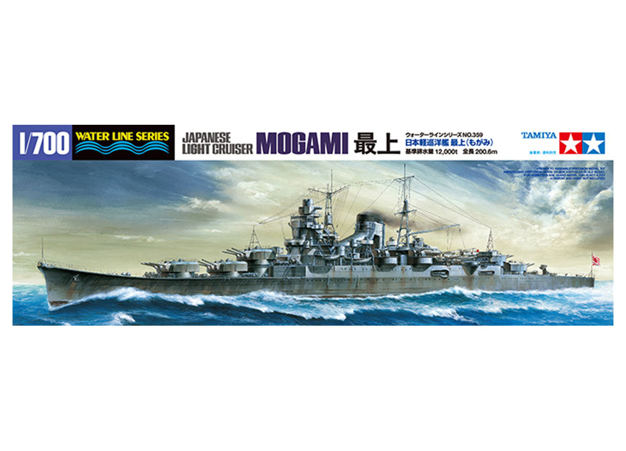 Light Cruiser Mogami - Tamiya 31359 | kingshobby.com
