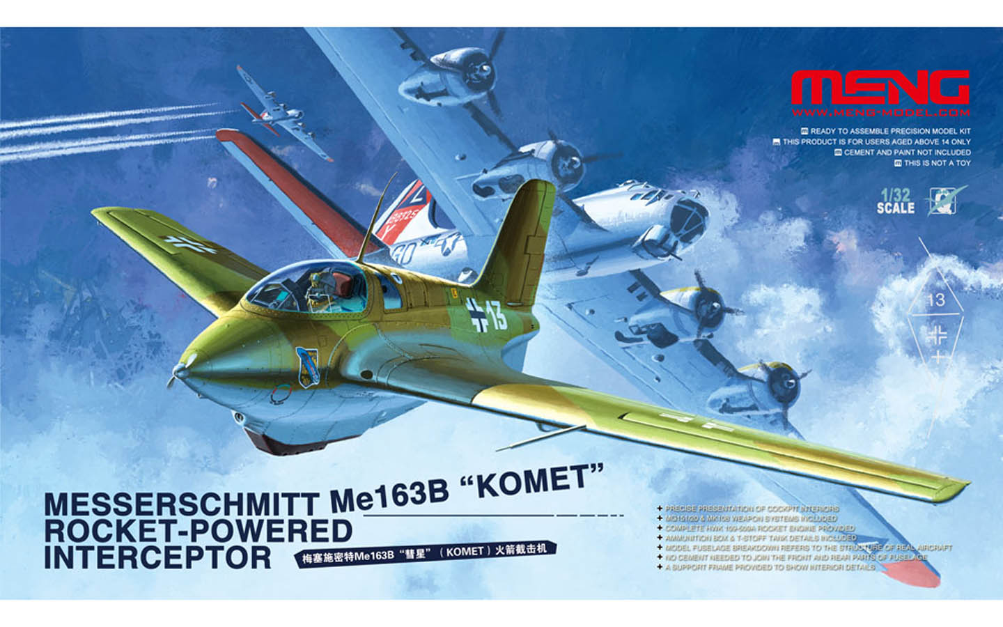Messerschmitt Me-163B, Komet, Rocket-Powered Interceptor - Meng QS-001 ...