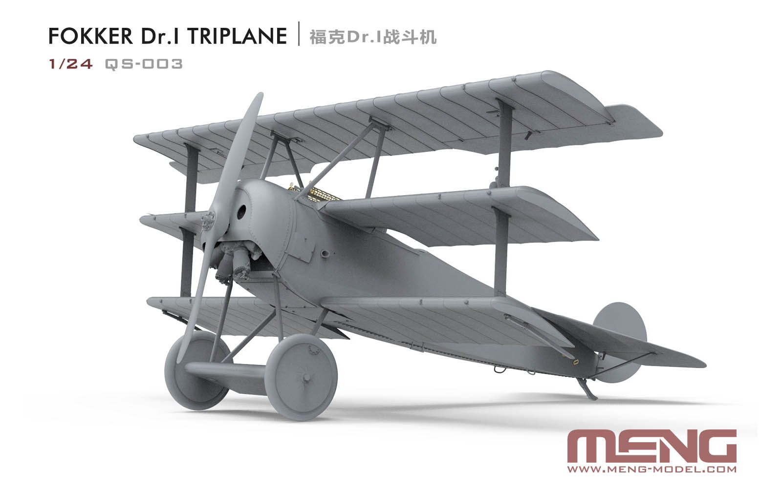 1/24 meng model フォッカー Dr.I 戦闘機 qs- 003 Fokker Dr.I Triplane - Meng QS-003 | kingshobby.com