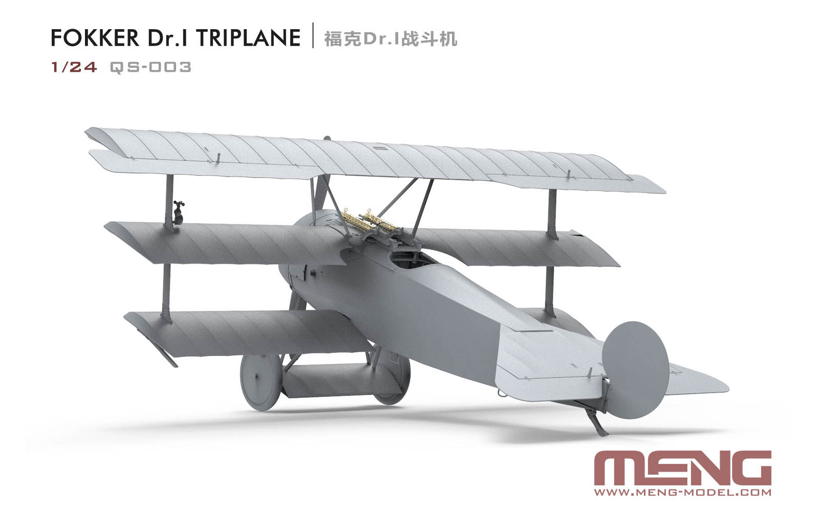 1/24 meng model フォッカー Dr.I 戦闘機 qs- 003 MNGQS003 1:24 Meng Fokker Dr.I Triplane - Sprue Brothers