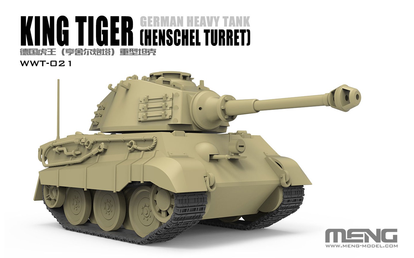 King Tiger Henschel Turret German Heavy Tank - Meng WWT-021