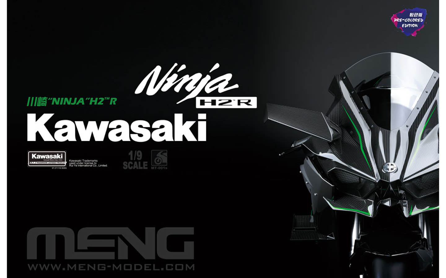 Kawasaki Ninja H2 R, Pre-Colored Edition - Meng MT-001S