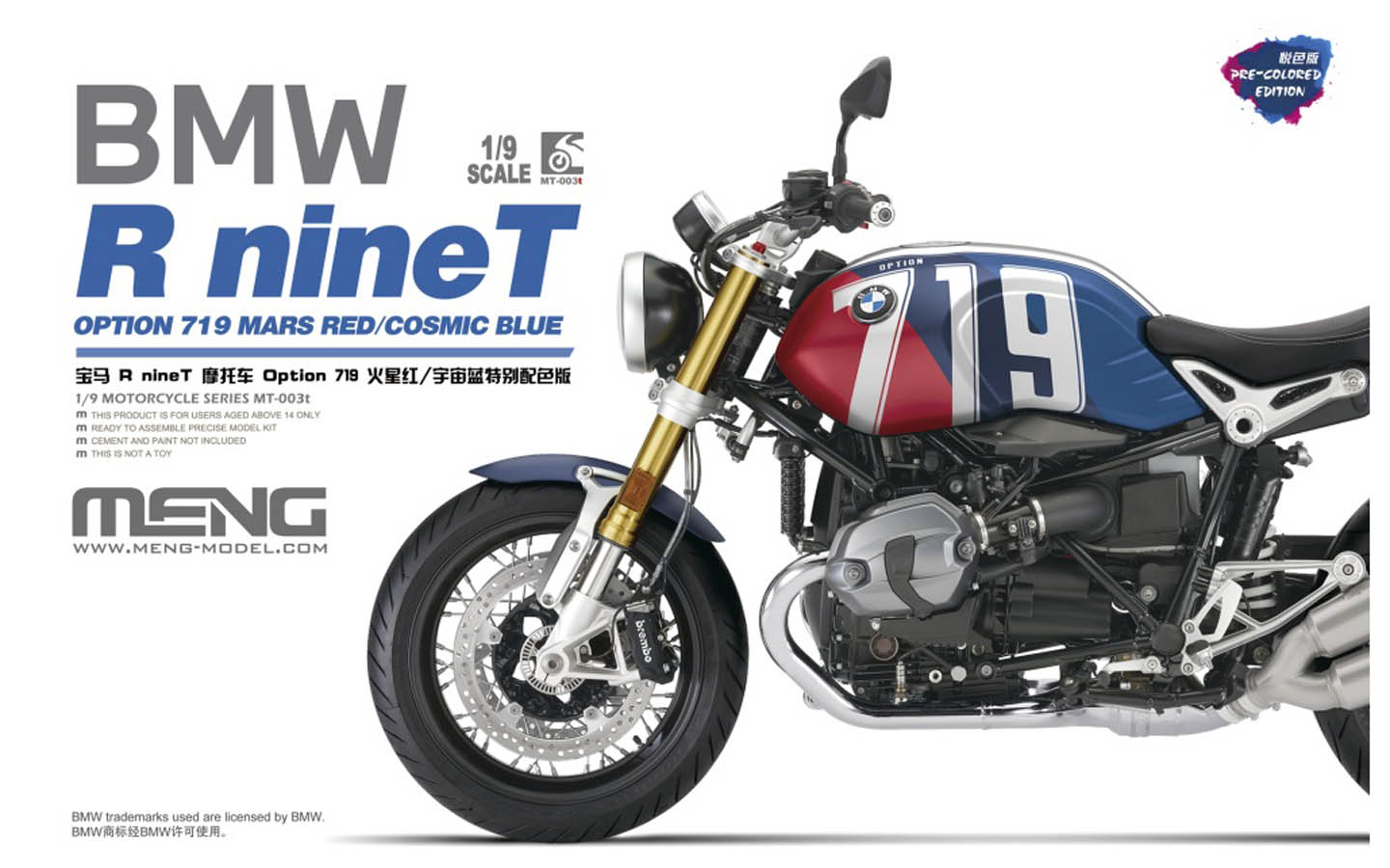 BMW R nineT, Option 719 Mars Red/ Cosmic Blue, Pre-colored - Meng