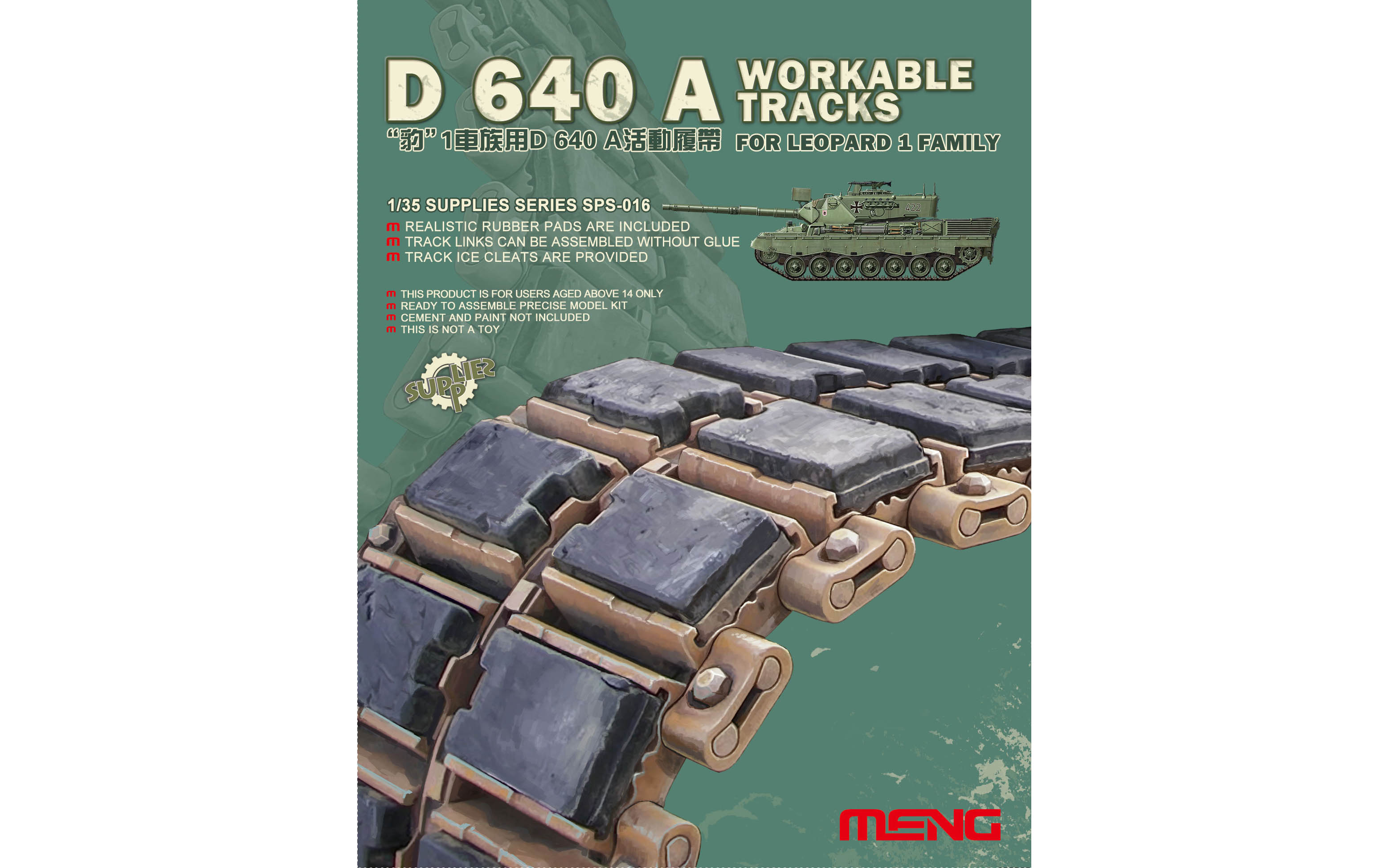 VANILLA GAL LEOPARD ver ラスト1点 A single-edged nipper for Gundam model building for just