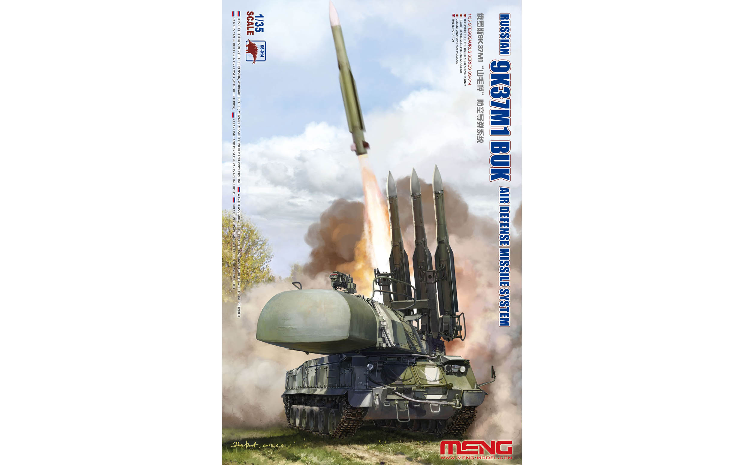 MENG 1/35 ロシア 9K37M1 BUK 地対空ミサイルシステム Amazon | モンモデル 1/35 ロシア 9K37M1 BUK 防空ミサイル