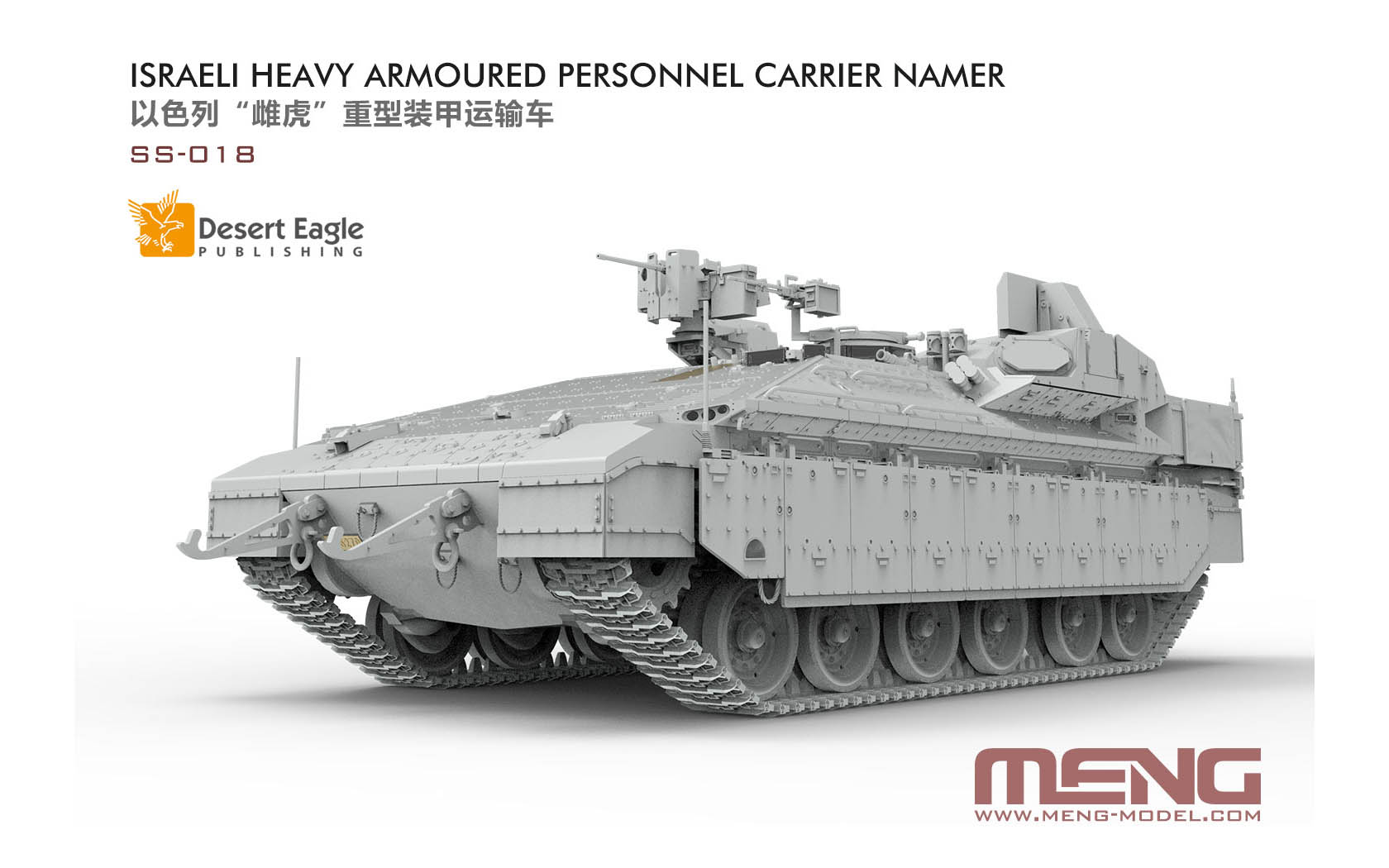 【meng meng】Perverze SS-SS-010-Rui Ye Century (Shenzhen) Hobby Co., Ltd