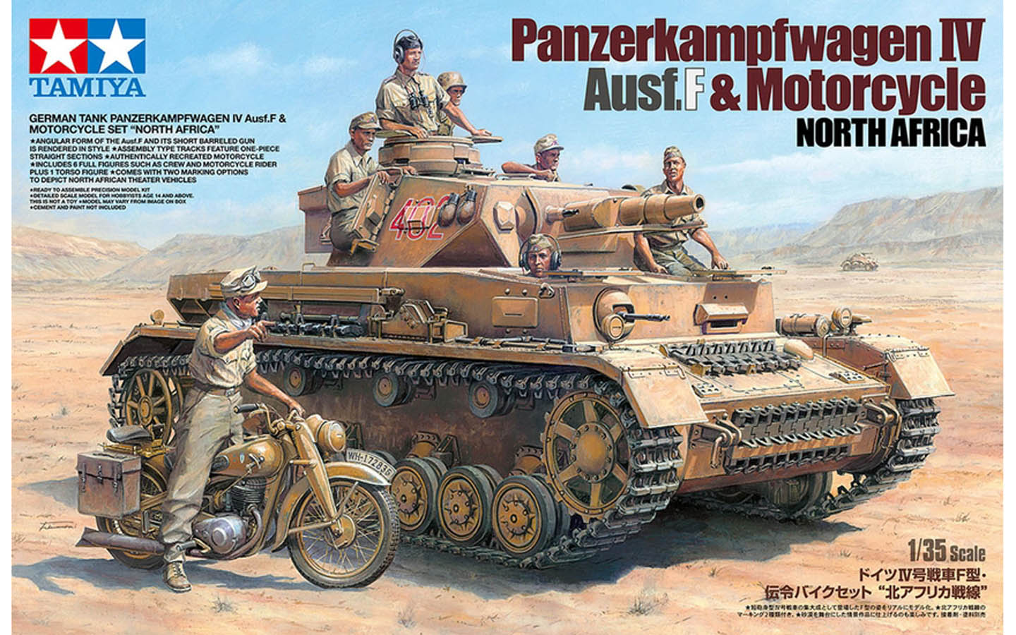 Panzerkampfwagen IV Ausf.F & Motorcycle, North Africa