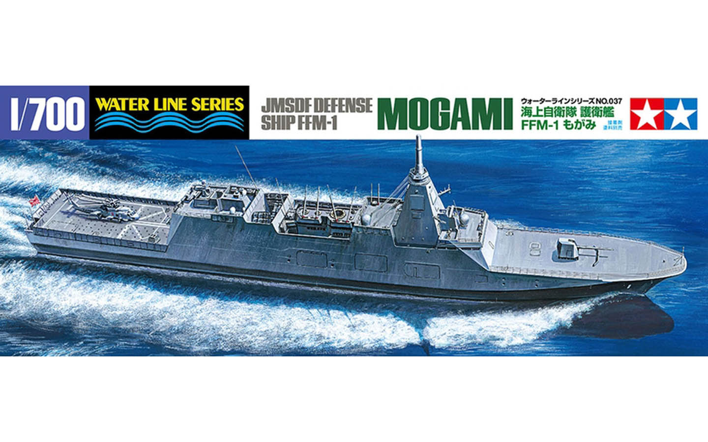 JMSDF Defense Ship FFM-1, Mogami - Tamiya 31037 | kingshobby.com
