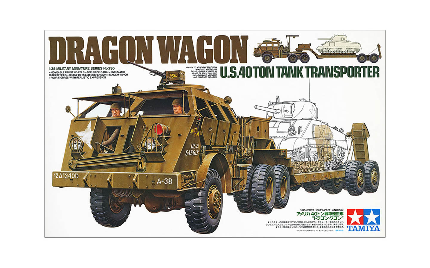高価値 - Transporter Tank Ton 40 U.S. Dragon 35230 Tamiya - Wagon ミリタリー