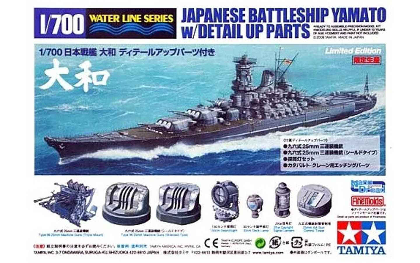 YAMATOJPです。 Amazon.com: (Megahouse) Yamato Girls Collection Space