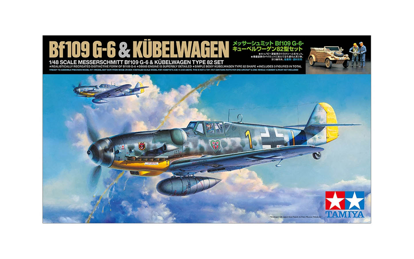 Maquette Plastique Hobby Boss 1/72 Messerschmitt Bf 109 G-6 - Kit à Assembler Et Peindre