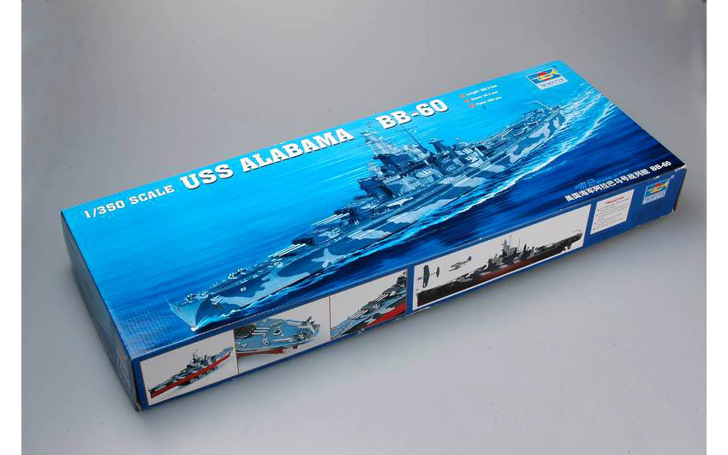 トランペッター 1/350 アメリカ海軍 BB-60 アラバマ 1942 05307 プラモデル USS Alabama BB60 Battleship 1/350 Trumpeter