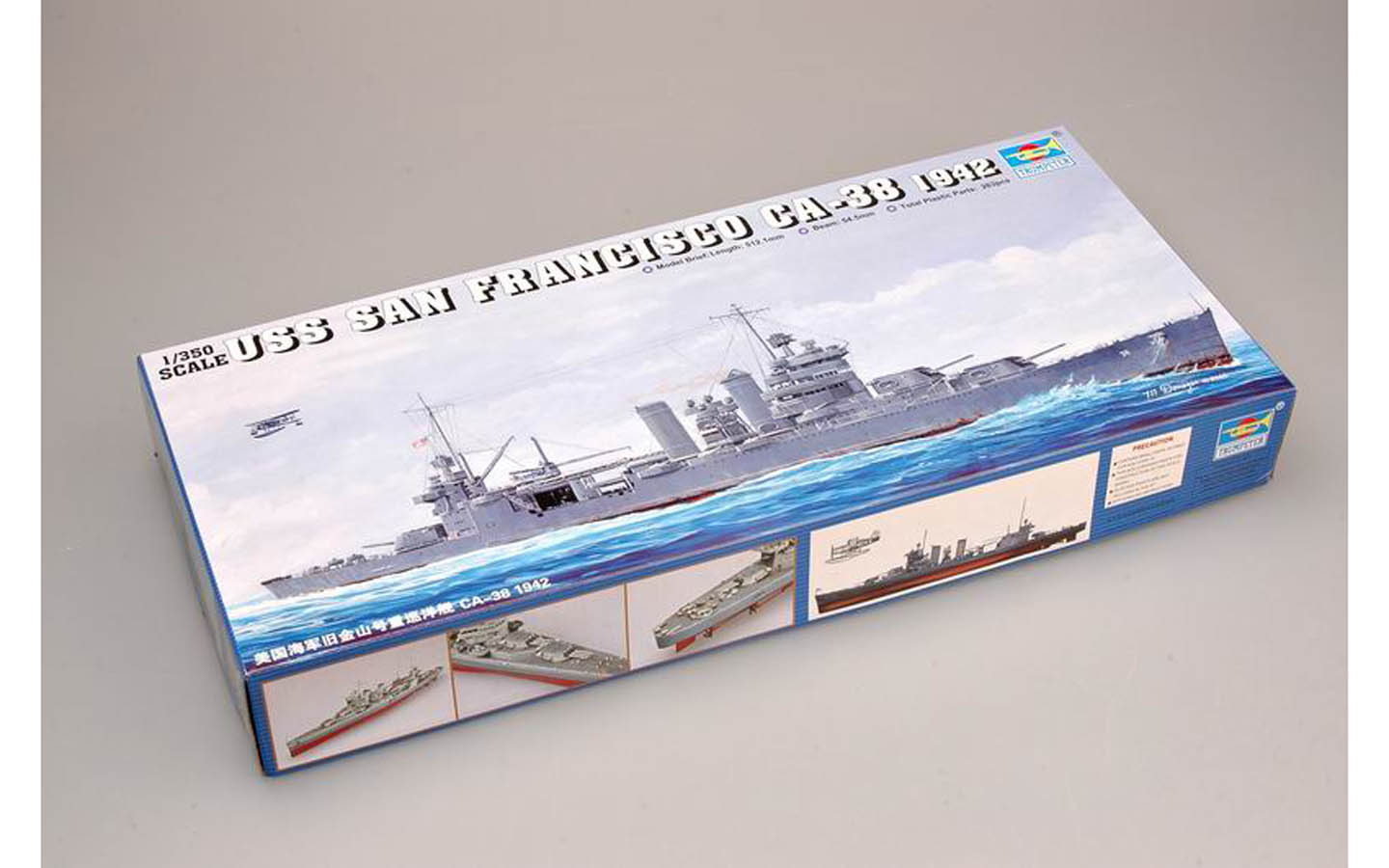 USS San Francisco CA-38, 1942 - Trumpeter 05309 | kingshobby.com