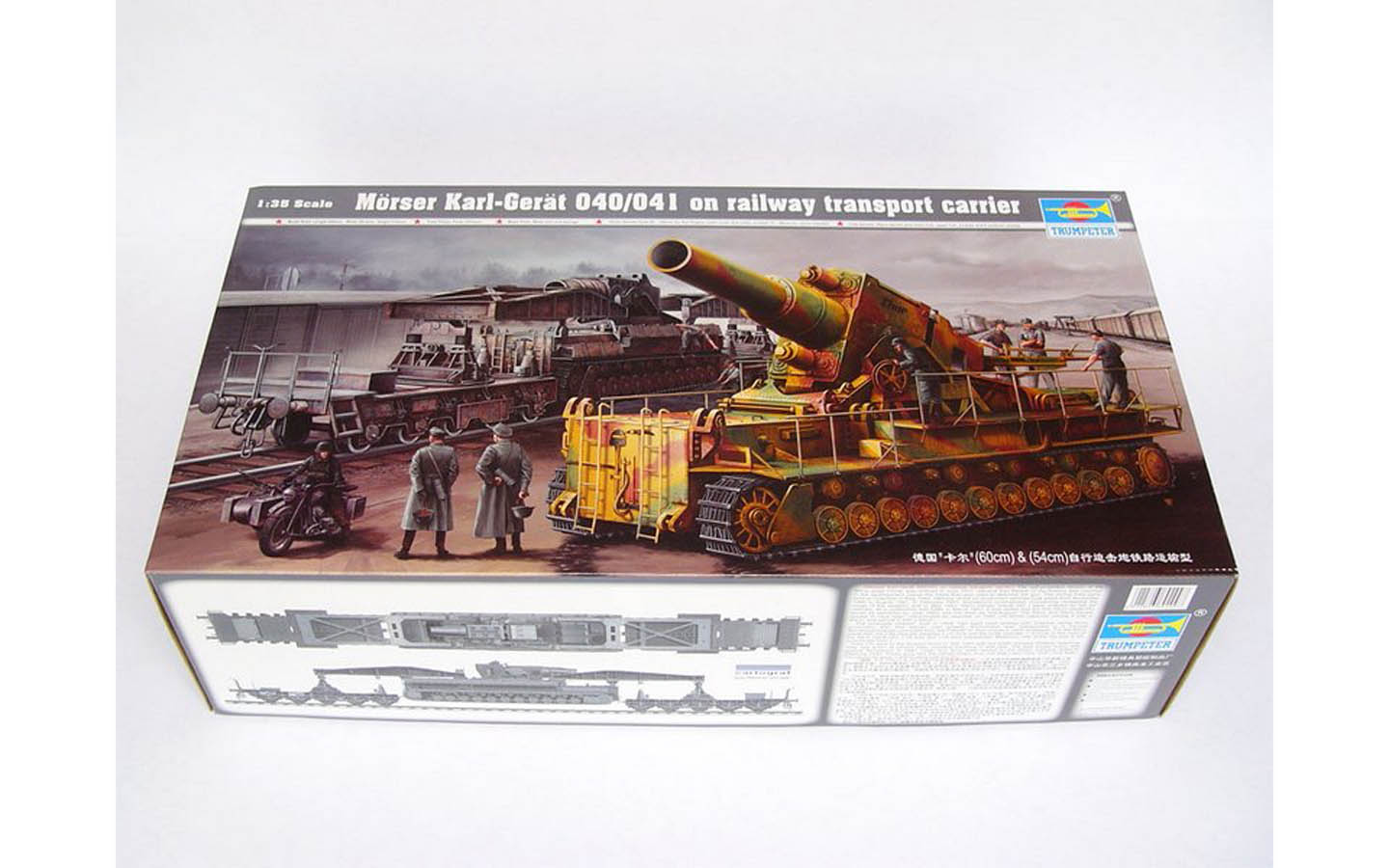Mörser Karl Gerät 040/041 on Railway Transport Carrier - Trumpeter