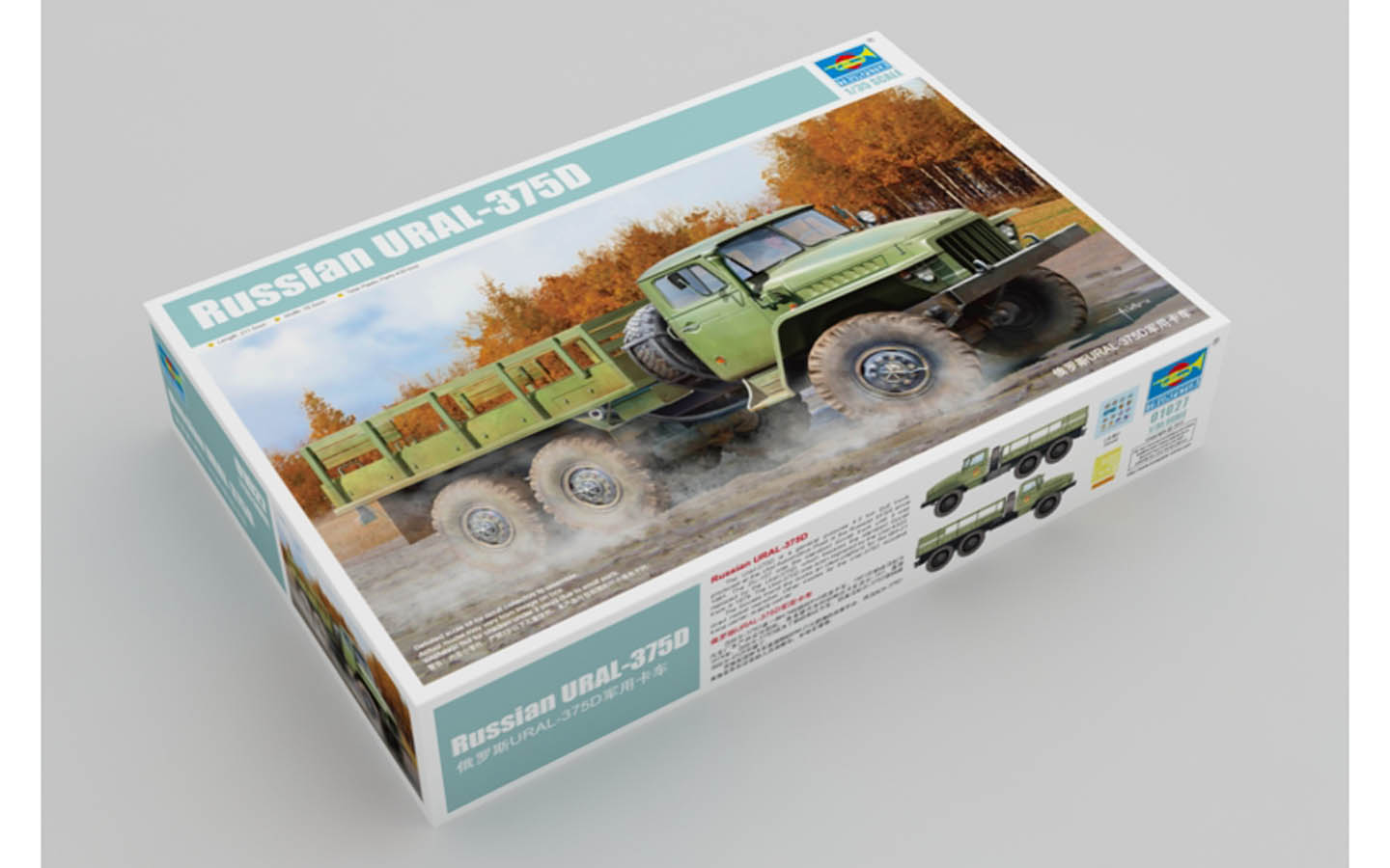 Russian URAL-375D Truck - Trumpeter 01027 | kingshobby.com