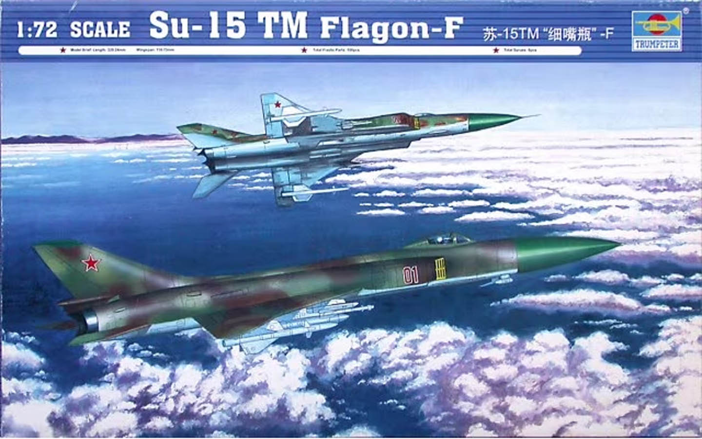 Trumpeter_01623_1 image