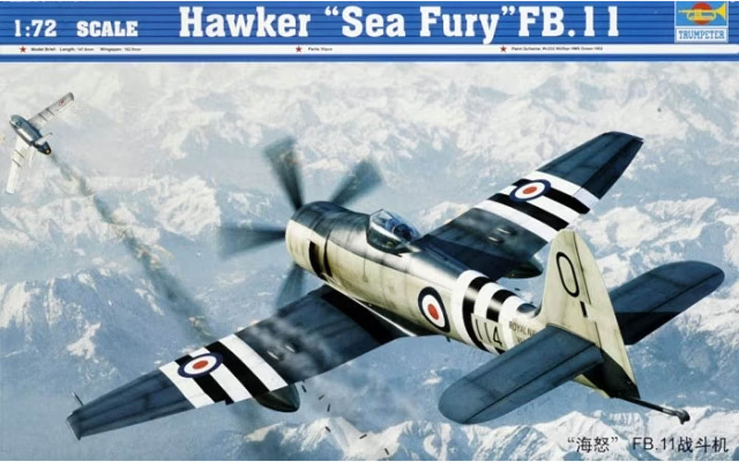 Hawker, Sea Fury, FB.11 - Trumpeter 01631 | kingshobby.com