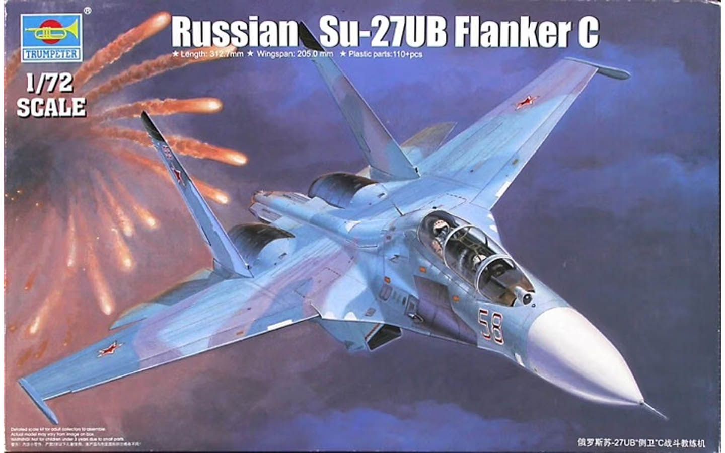 Russian Su-27UB Flanker C - Trumpeter 01645 | kingshobby.com