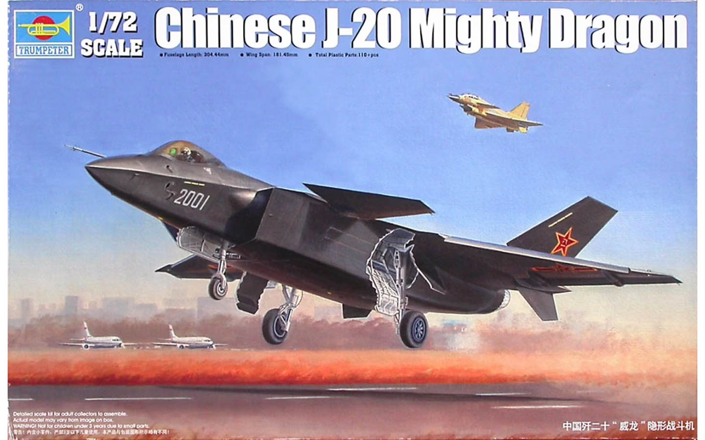 Chinese J-20 Mighty Dragon - Trumpeter 01663 | kingshobby.com