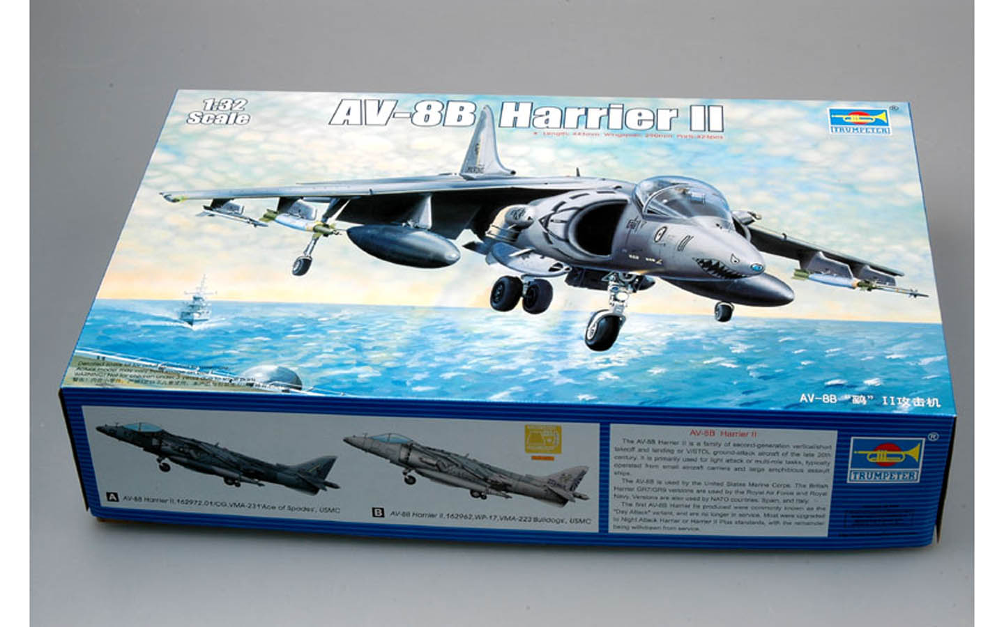 AV-8B Harrier II - Trumpeter 02229 | kingshobby.com