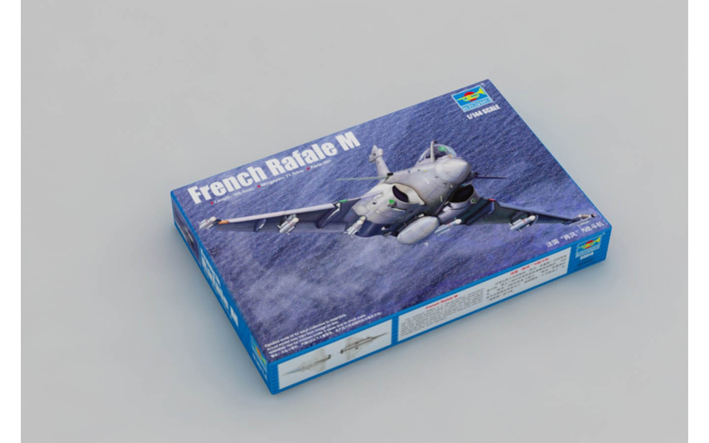 トランペッター 1/144 ダッソー・ラファールM 03914 プラモデル rdzdsi3 Amazon | トランペッター 1/144 ダッソー・ラファールM 03914