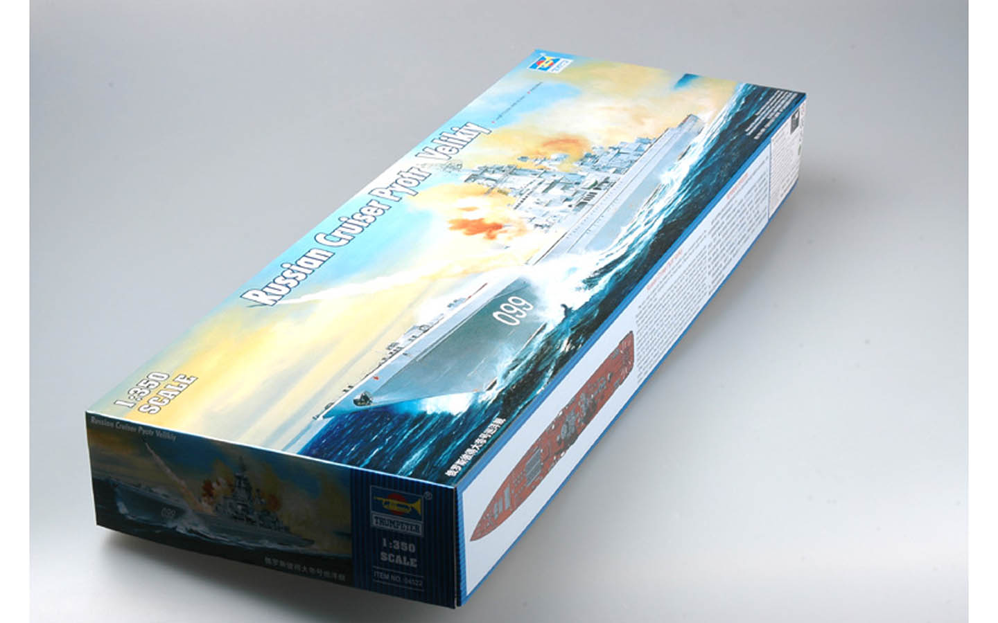 Russian Cruiser Pyotr Velikiy - Trumpeter 04522 | kingshobby.com