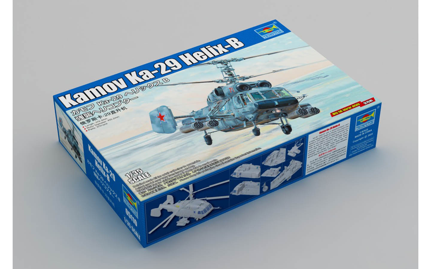 Kamov Ka-29 Helix-B - Trumpeter 05110 | kingshobby.com