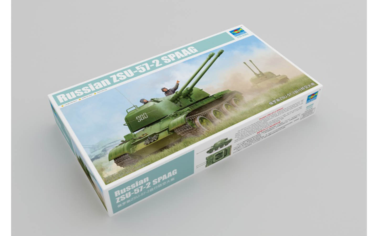 Russian ZSU-57-2 SPAAG - Trumpeter 05559 | kingshobby.com