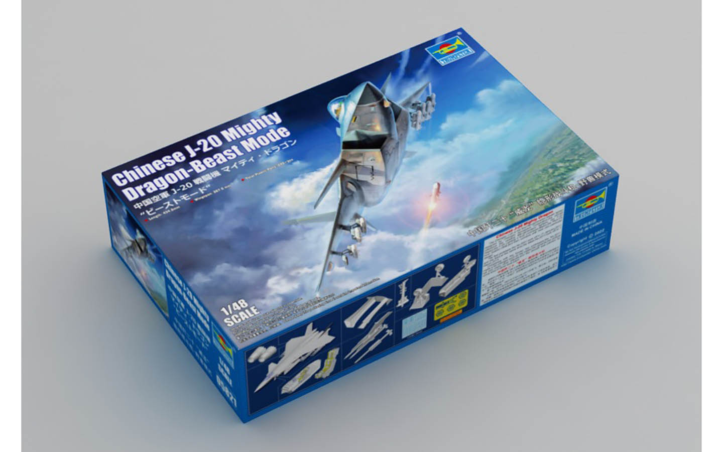 Chinese J-20 Mighty Dragon Beast Mode - Trumpeter 05821
