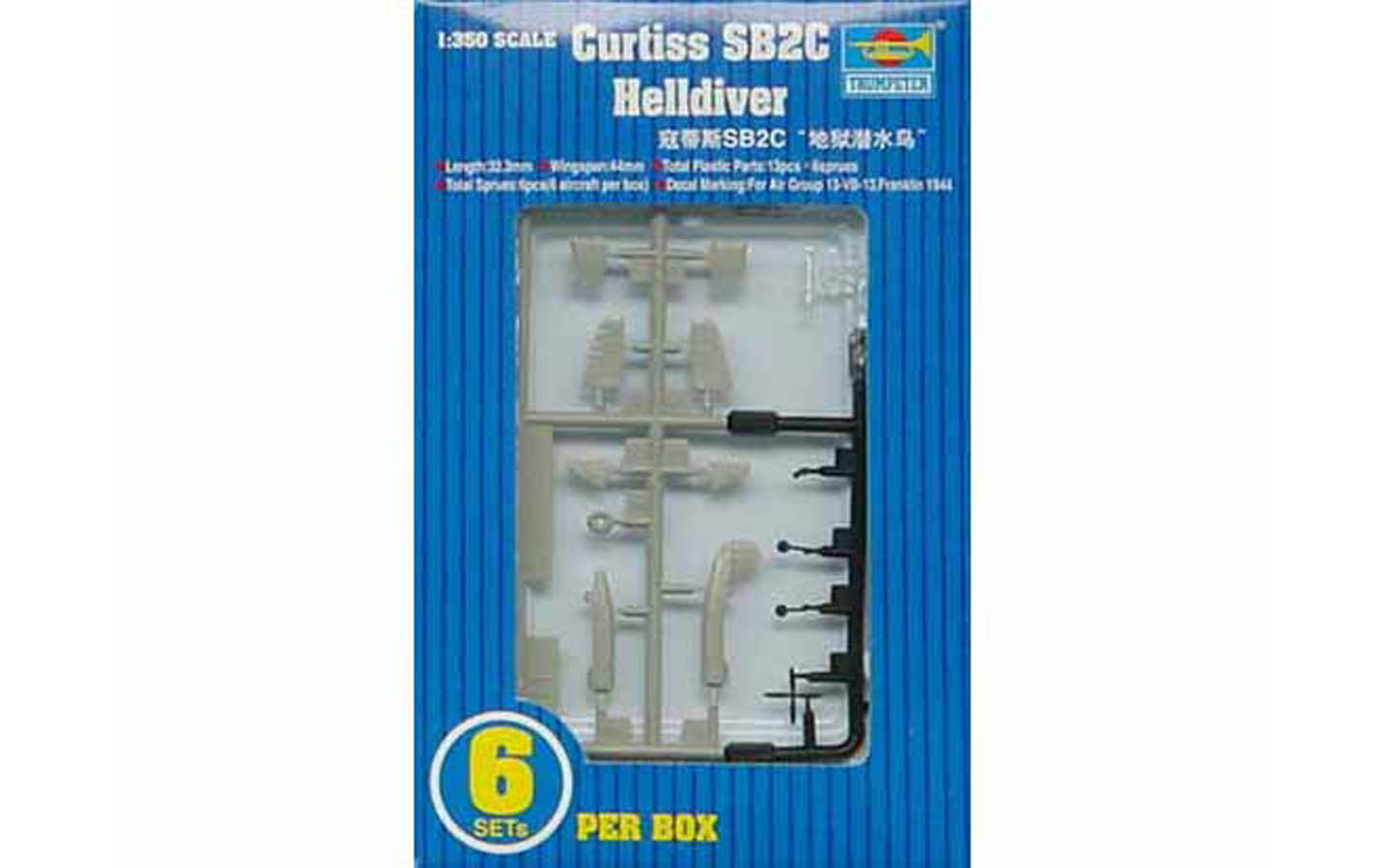 Trumpeter_06211_3 image