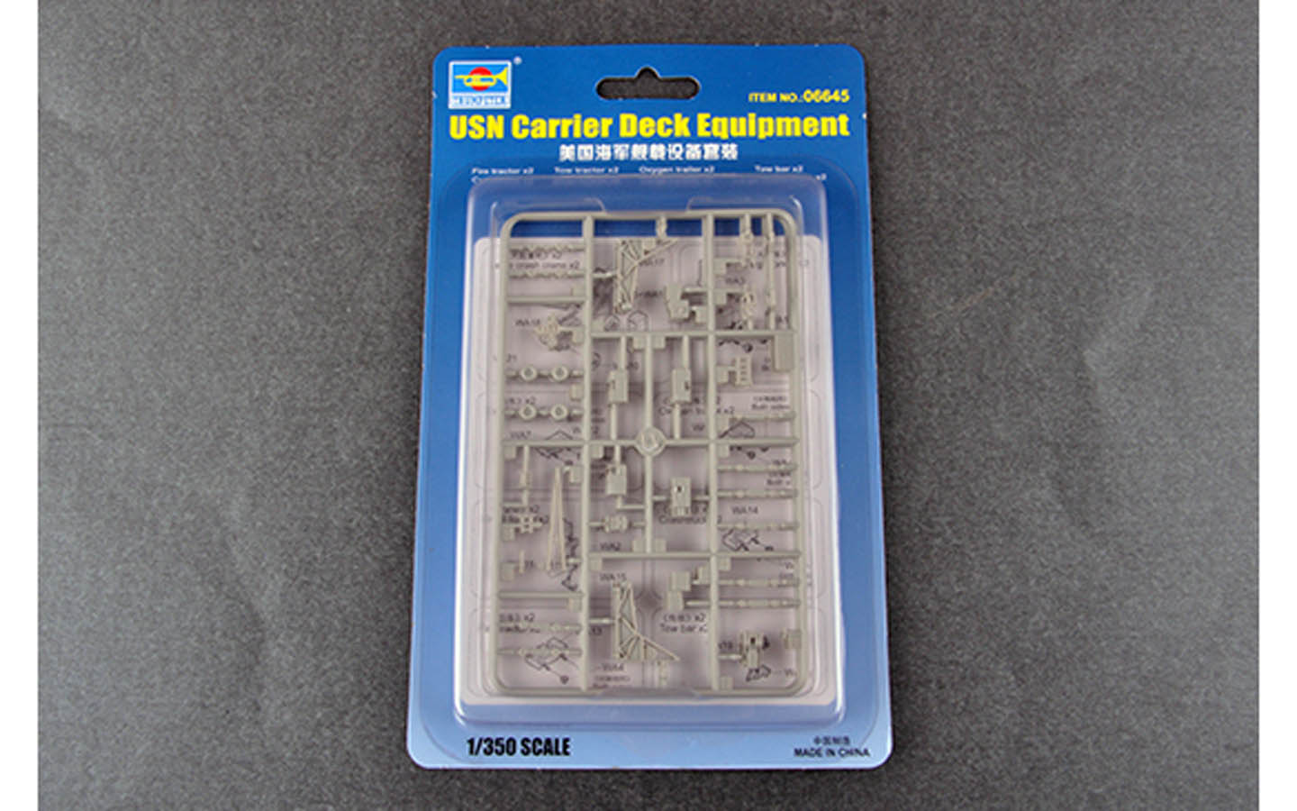 Trumpeter_06645_1_0 image