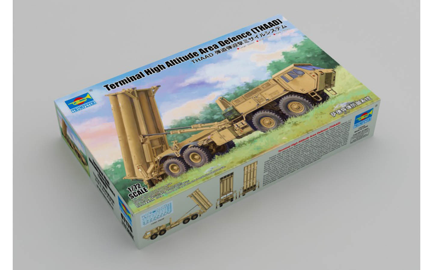 トランペッター 1/35 THAAD 弾道弾迎撃ミサイルシステム