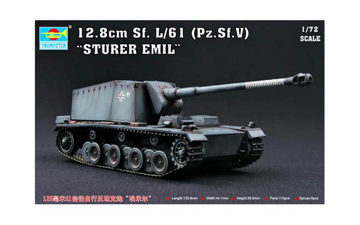 Trumpeter_07210_1 image