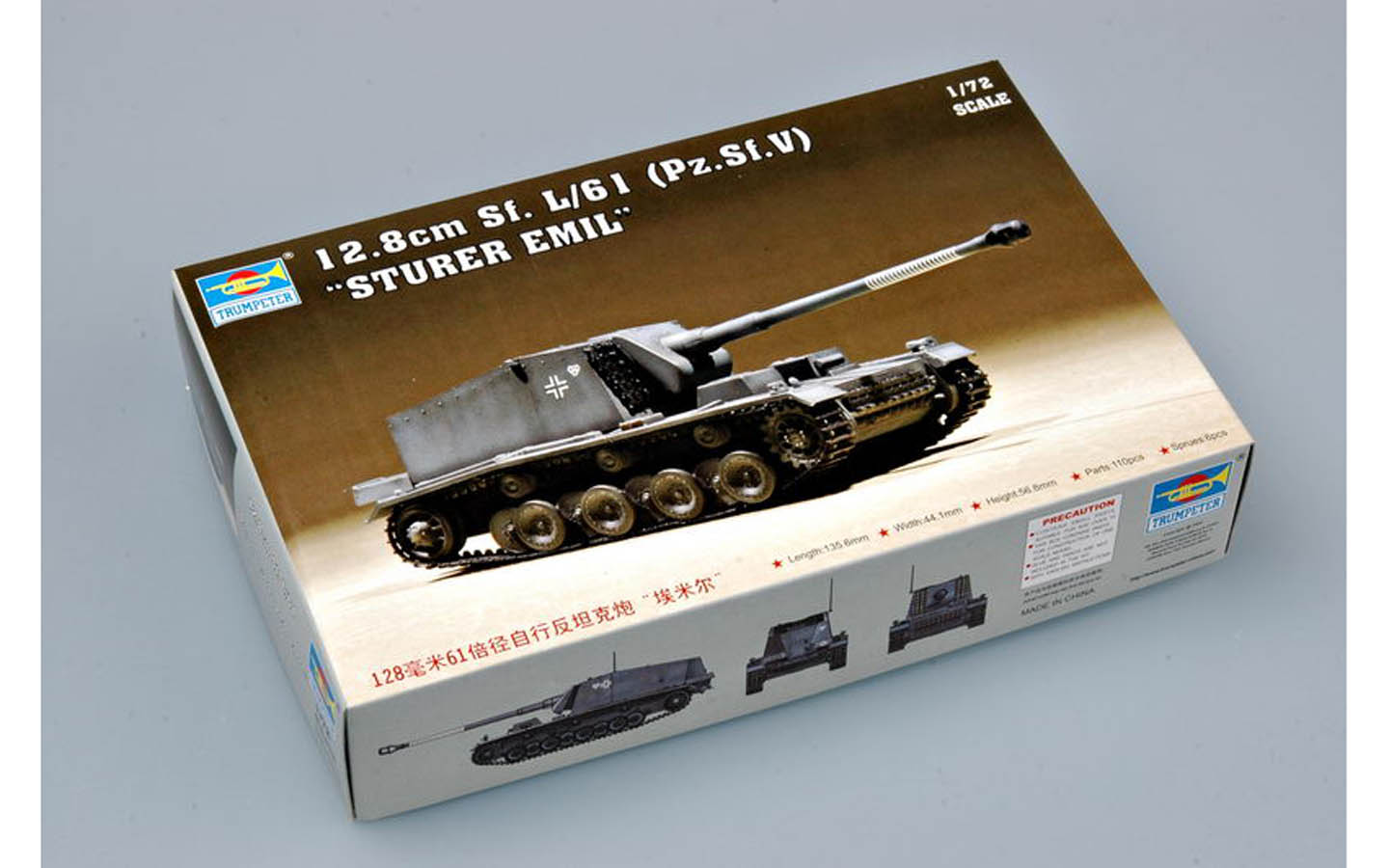 12.8cm Sf. L/61 (Pz.Sf.V), Sturer Emil - Trumpeter 07210