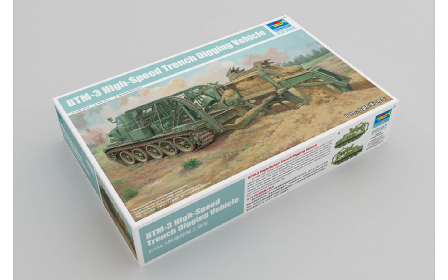 1/35 トランペッター BTM-3工作車 ソビエト軍 高速掘削車 `BTM-3