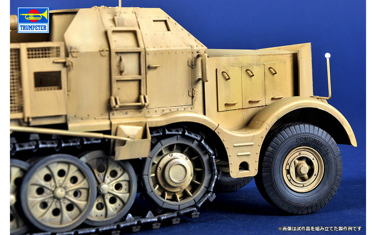 Schwerer Zugkraftwagen 18t with 8.8cm Flak - Trumpeter 09577 ...