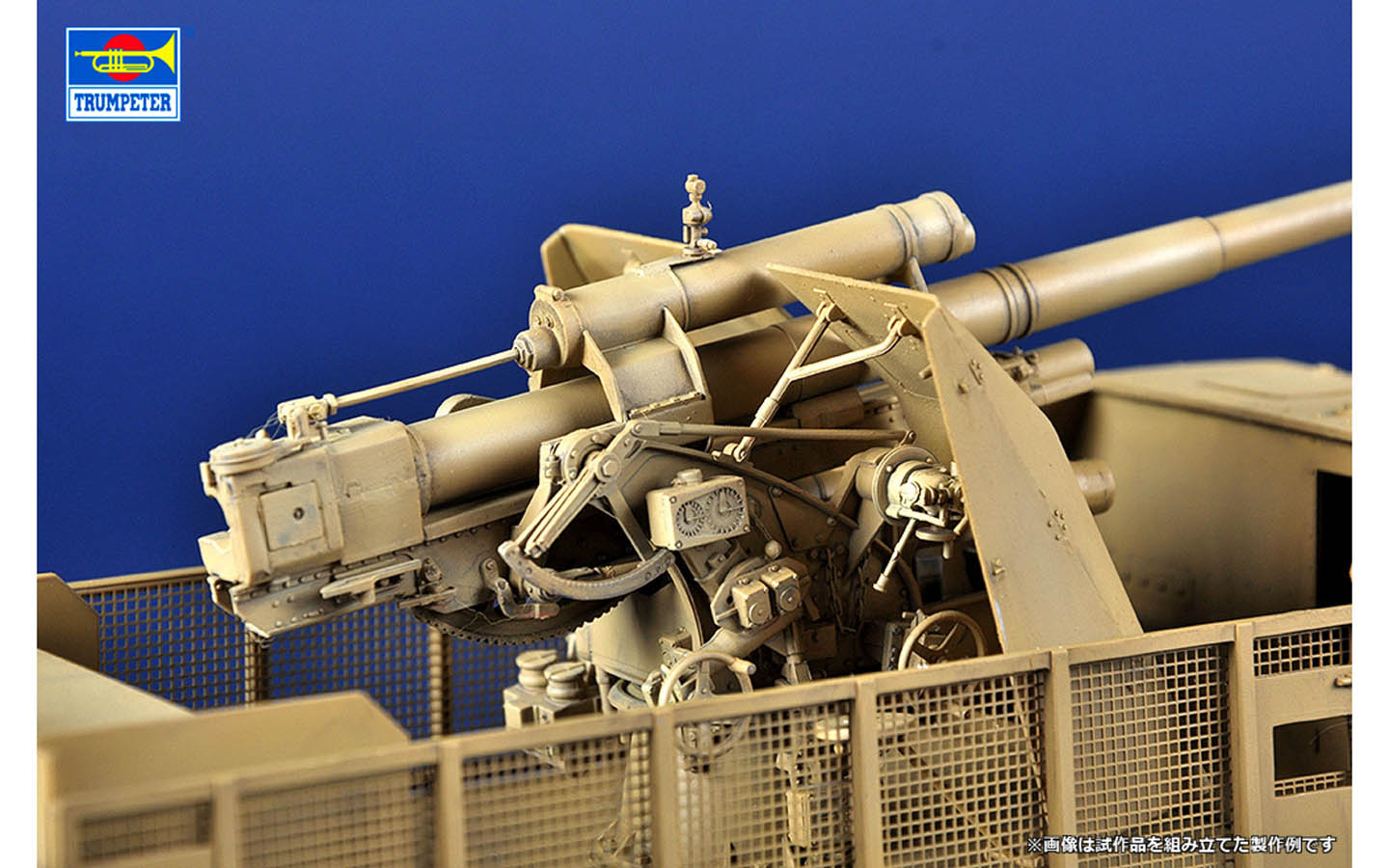 Schwerer Zugkraftwagen 18t with 8.8cm Flak - Trumpeter 09577 ...