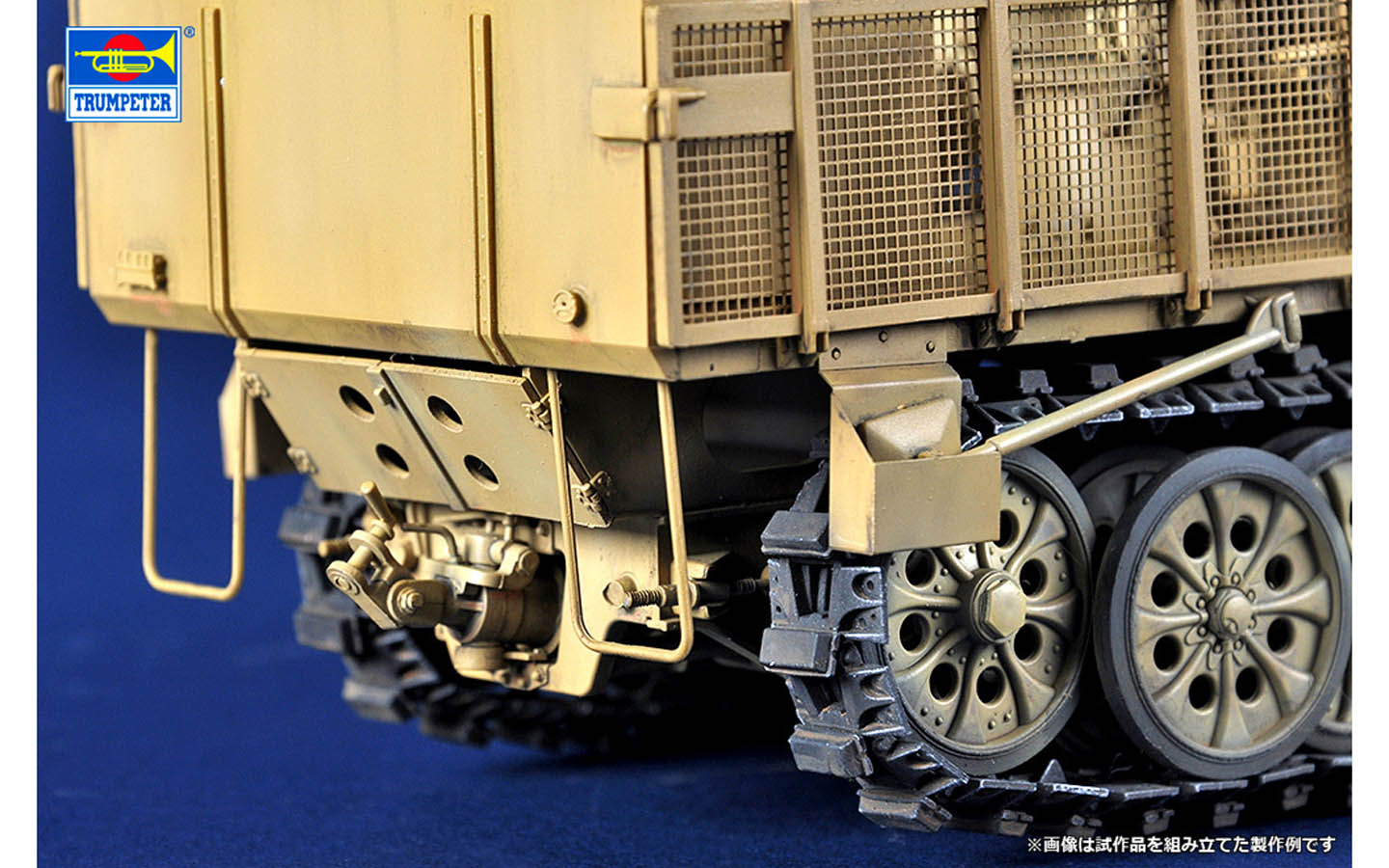 Schwerer Zugkraftwagen 18t with 8.8cm Flak - Trumpeter 09577 ...