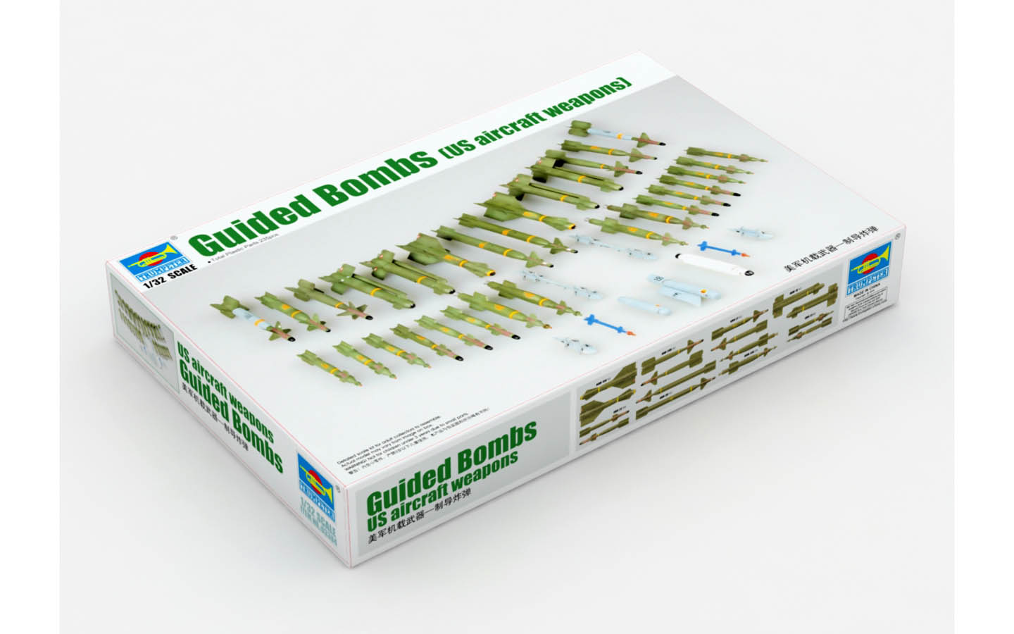 Trumpeter_3304_1 image